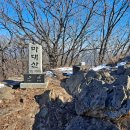 산유장 | 영월 마대산