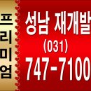 그랑금빛자이공인중개사사무소 이미지