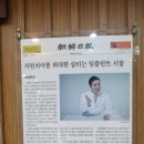 한터치과 네이버블로그