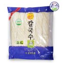 송학칼국수 - 청양군 중앙로 104-1 | 송학칼국수