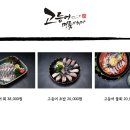 고등어명품이되다 이미지