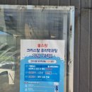 카토피아손세차 이미지