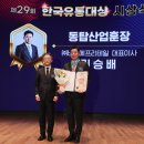 탑유통 아이뉴스24