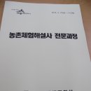 신동훈농장 이미지