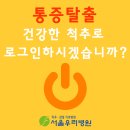 청주(서울) 이미지