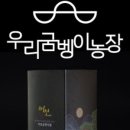 삼백농산 풍경원 네이버블로그