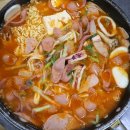 땅스부대찌개모라점