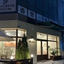 탄방동 예쁜 카페 “누안” 내돈내산 후기 | 우드톤•푸른 자연 느낌의 탄방역 근처 카페 추천