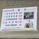노방촌 이미지