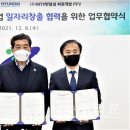 ㈜경기개발 이미지