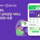 주식회사 유니메오