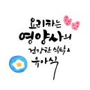 청정원 직화짬뽕 후기 고기짬뽕 미국에서 짬뽕 만들기