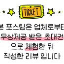 라라퀸# 이미지