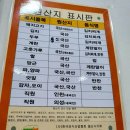 점심은 김치찌개~~ 이미지