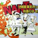 고도리김밥 이미지