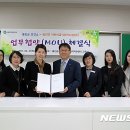 울진군보건소 이미지