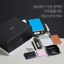 빅컴