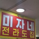 미자애견 이미지