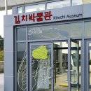 김치타운 세미나실(4층) 이미지