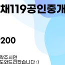 풍경채119공인중개사사무소 네이버블로그