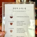 덴푸라온 이미지