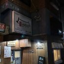 윤반장 | 홍대 원조한우곱도리탕 윤반장 홍대점 솔직 후기! 매콤한 한우 곱도리탕 제대로더라고요