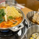 만수동떡볶이