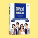 문앤썬 | [출판 생생 후기] 하나부터 열까지 모든 게 완벽한 출판사