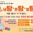 온천천일대5 이미지