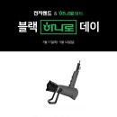 원예하나로마트(2) 이미지