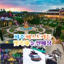 퍼스트 가든 이미지