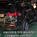 수지점 현대자동차 | 수지 KGM 김박사 추천, 대한민국 유일 진짜 SUV 렉스턴 시승 후기