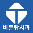 우성치과의원 이미지