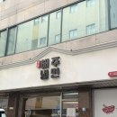 해주냉면 | 잠실 해주냉면 본점 내돈내산 맛집후기