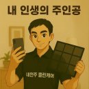북항라움 이미지