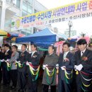 번영수산 이미지