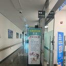 달성군보건소 | 달성군 보건소 산전검사 후기 임신 준비 첫 단계