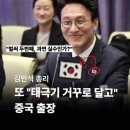 고의적인가? 아니면 무식해서 거꾸로? 이미지