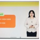 생활일본어회화(중급) | 일본어 인강 추천! 나의 첫 도전 일본어 회화