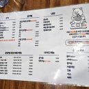 돈맛탱 - 관악구 신원로3가길 9 | 돈맛탱