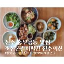 조선전통밀면.갈비탕 | 진주 혁신도시 충무공동 맛집 30년 전통 조선본갈비 밀면 점심특선