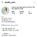 대호중기 | 스튜디오 새로 만삭사진 27주차 내돈내산 대만족 후기