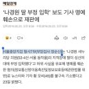 여기저기 등장 많이 하셨던 정순신 검사님 이미지