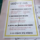 2017년 10월 16일 더뉴쏘렌토 내부 작업