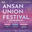 (주)유니온관광 이미지