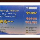 불암체육관 이미지