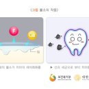 화인치과의원 이미지