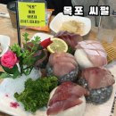 세븐일레븐 목포하당평화점 | 목포하당횟집 목포횟집 목포현지인맛집⭐️평화광장 ‘목포 씨펄’ 방어 회 맛집 후기