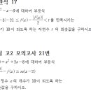 분당중앙고 내 이미지