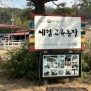 일선농장 이미지